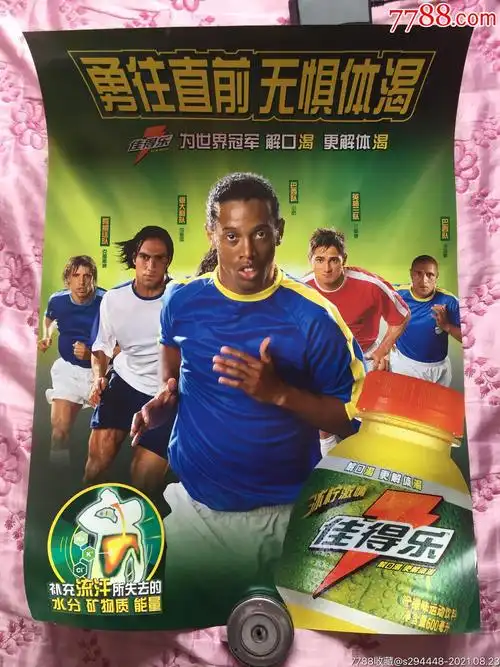 心的赛季历